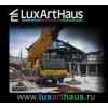 luxarthaus