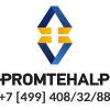 promtehalp